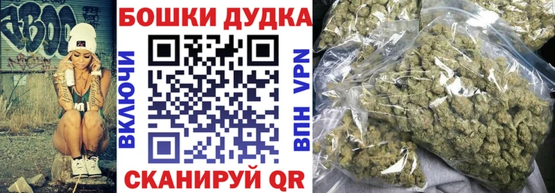 Как найти закладки Елизаветинская Бошки Шишки АМФ ГАШ КОКАИН СОЛЬ