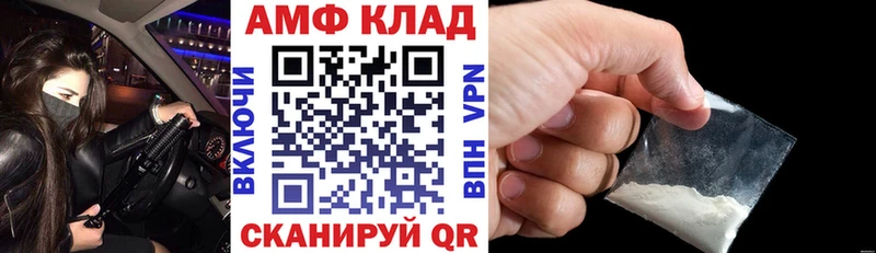 закладки Елизаветинская Амфетамин 98%