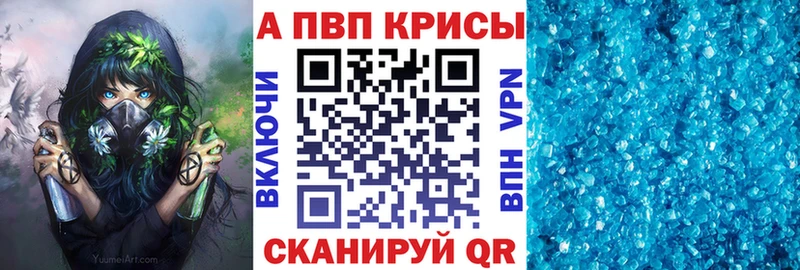 Alpha PVP Соль  Елизаветинская 