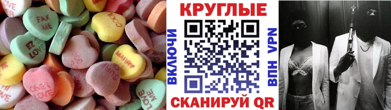 Ecstasy 280 MDMA  Елизаветинская 