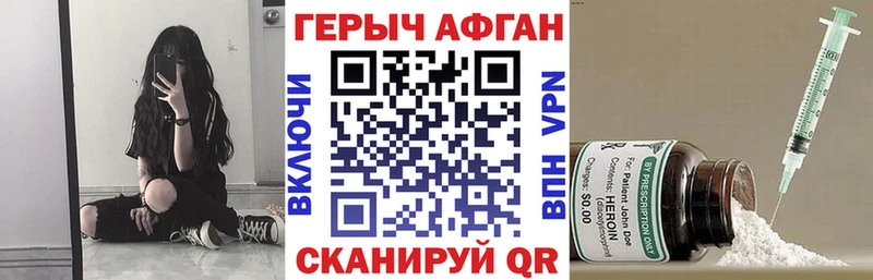 Героин афганец  Елизаветинская 