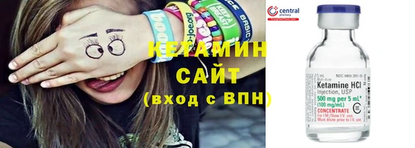 марки nbome Абдулино