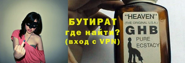 марки nbome Абдулино