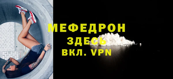 марки nbome Абдулино