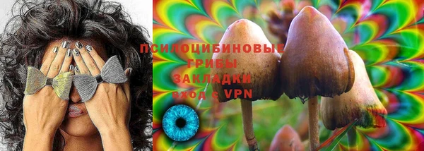 марки nbome Абдулино