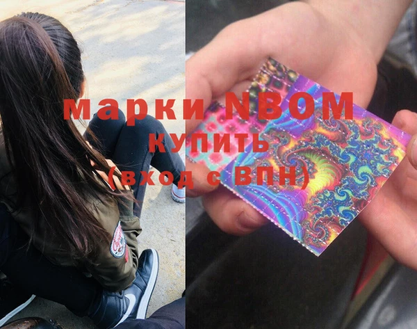альфа пвп Абинск