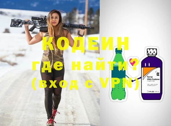 марки nbome Абдулино