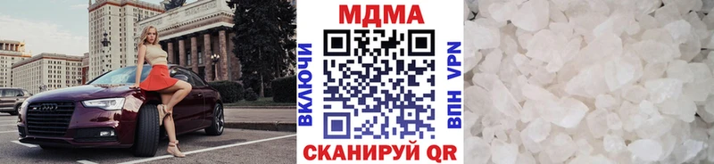 KRAKEN как зайти  купить наркотик  Елизаветинская  МДМА молли 