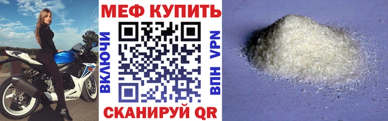 гидра   магазин продажи   Елизаветинская  Мефедрон мяу мяу 