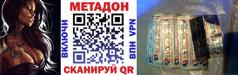 купить   Елизаветинская  сайты даркнета телеграм  МЕТАДОН кристалл 
