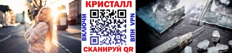 МЕТАМФЕТАМИН винт  ОМГ ОМГ рабочий сайт  Елизаветинская 