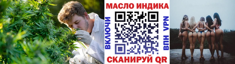 Дистиллят ТГК гашишное масло  как найти закладки  Елизаветинская 