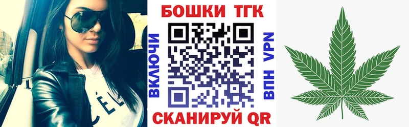 нарко площадка наркотические препараты  кракен как войти  Елизаветинская  Конопля марихуана 